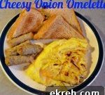 Cheesy Onion Omelette Recipe